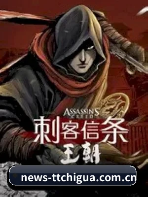 全新启航
