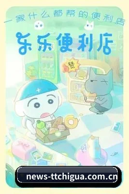 快速发展